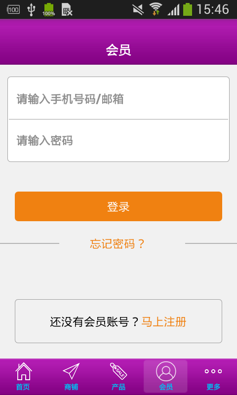 好孕儿