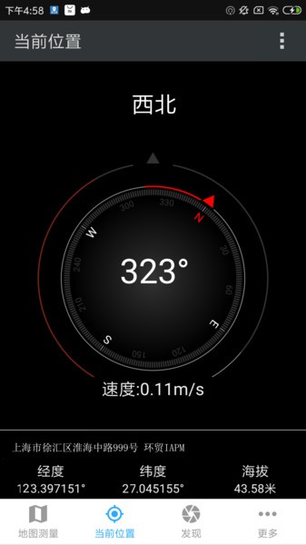 地图测量专家app