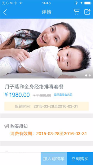 美丽妈妈