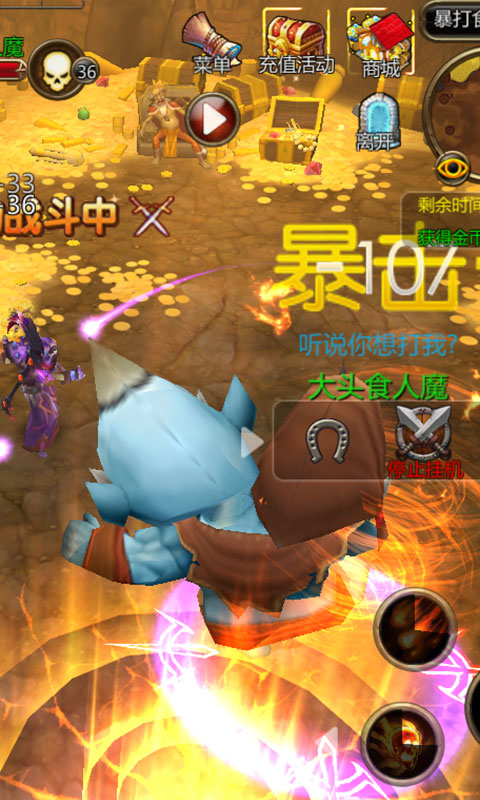 永夜之役4399