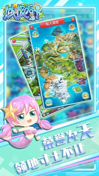 域极天下最新版下载