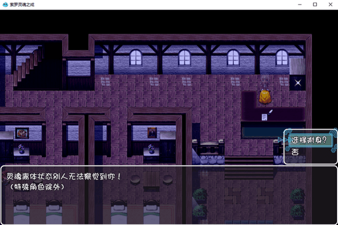 索罗灵魂之戒游戏