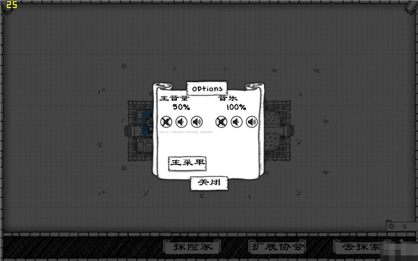 地下城工会手机中文版