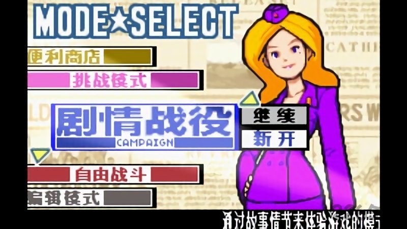 高级战争2黑洞的崛起手机版