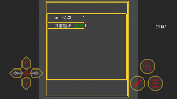 奥特曼沙福林计划游戏