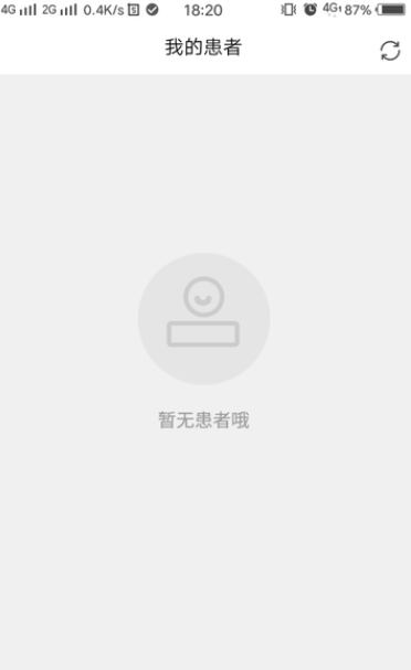 白丁健康医生