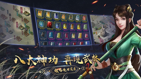 心游良品濡沫江湖
