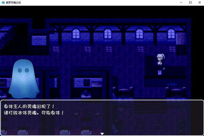 索罗灵魂之戒游戏