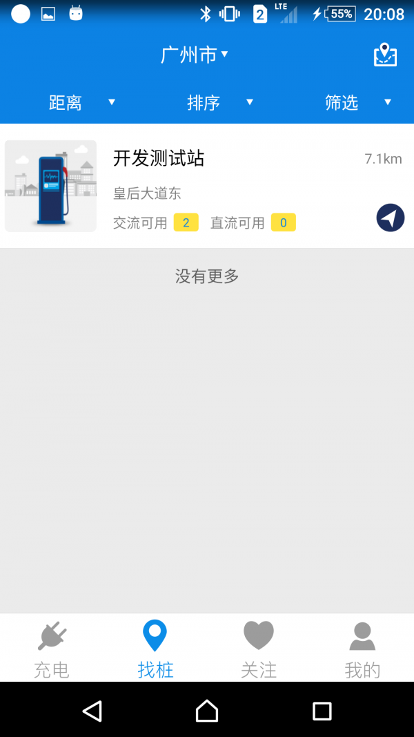 易卫充
