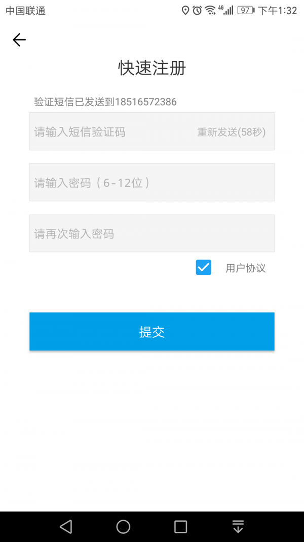 去充