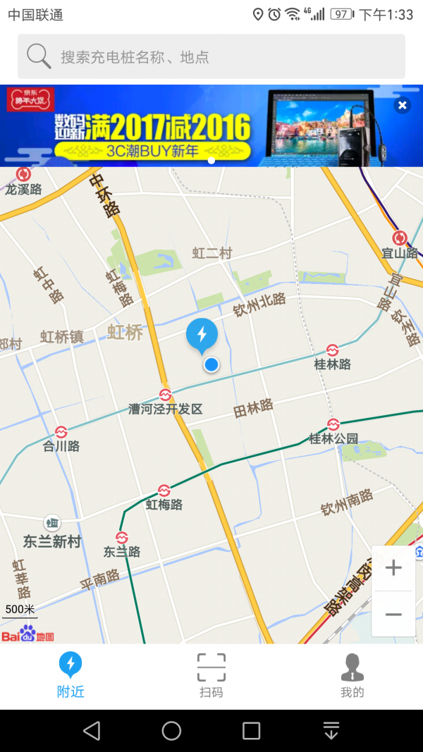 去充