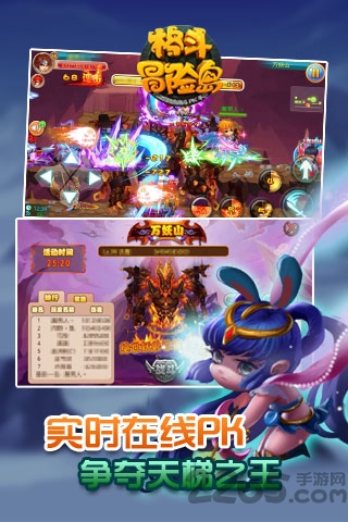 格斗冒险岛单机版