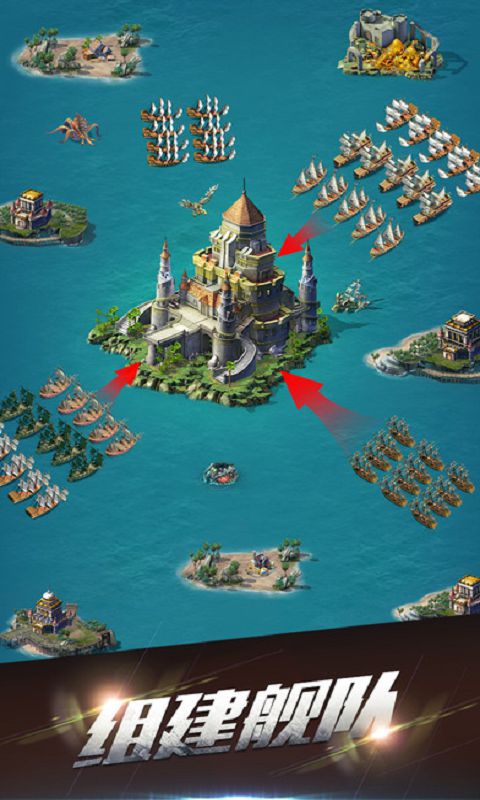 王牌舰队手游 王牌舰队安卓官网下载