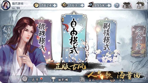 大琴师贰九游版