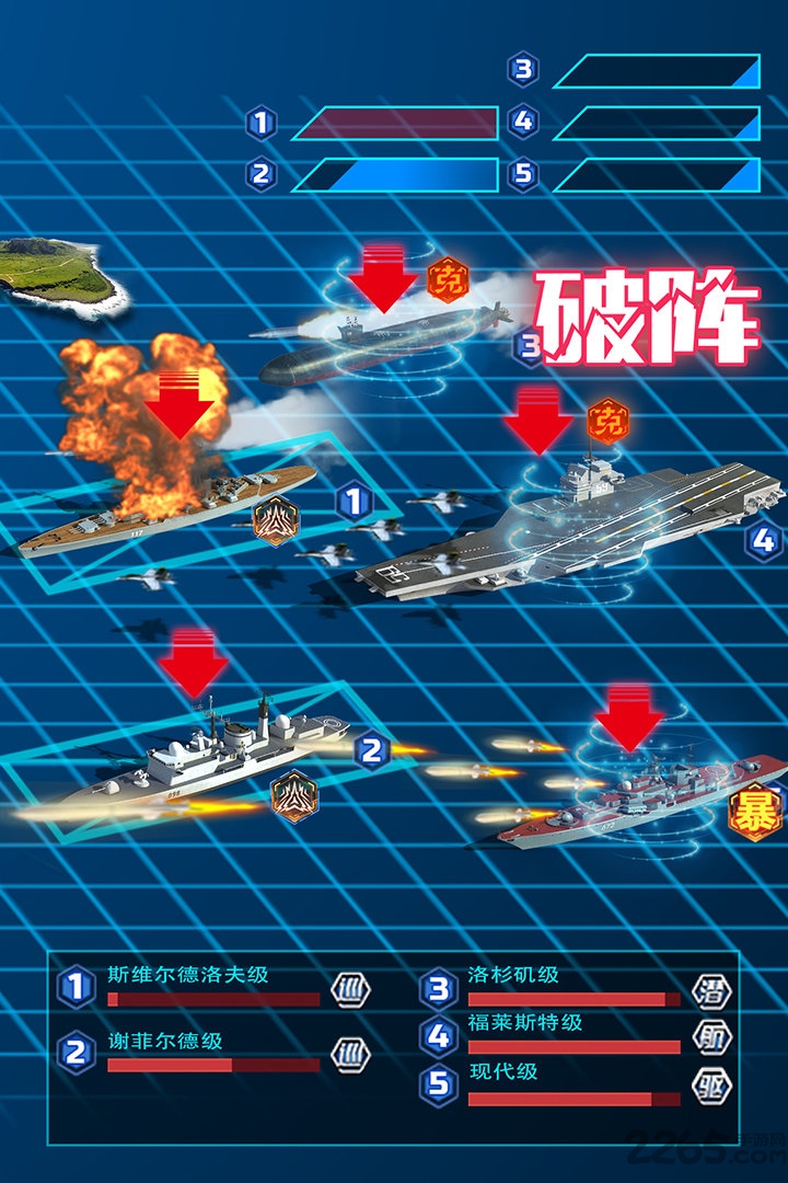 果盘钢铁舰队手游 果盘钢铁舰队手游