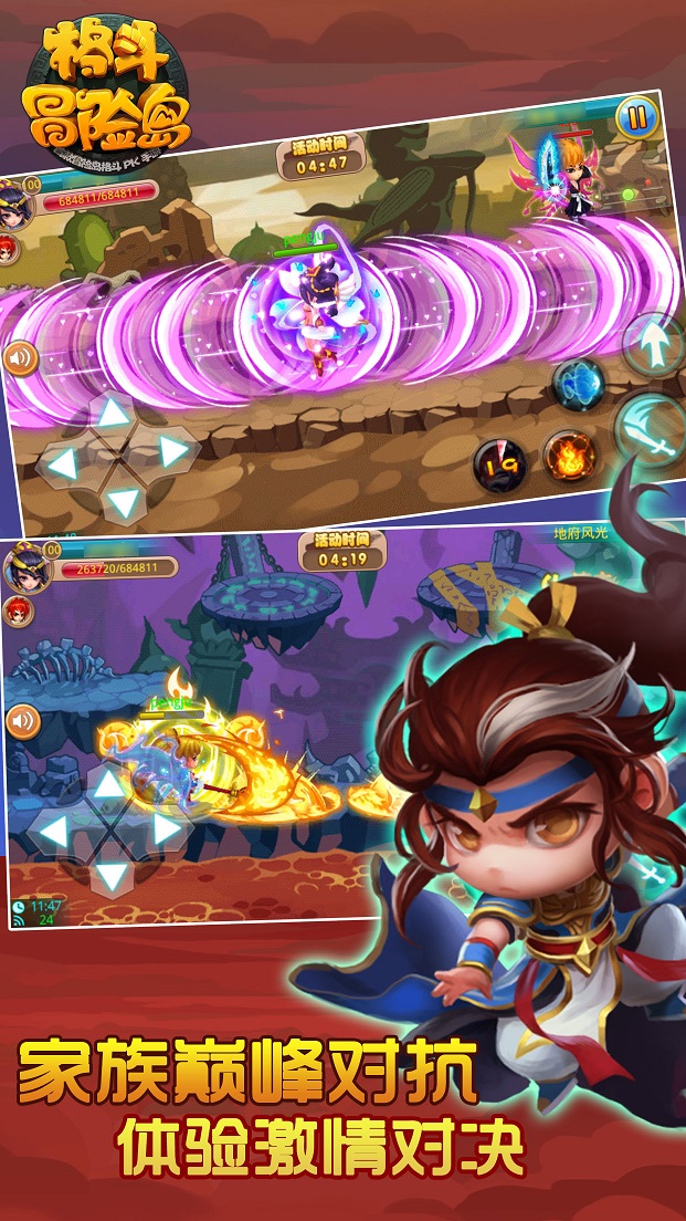 格斗冒险岛手游九游版