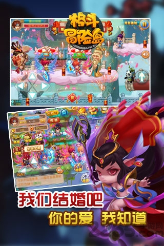 格斗冒险岛oppo版