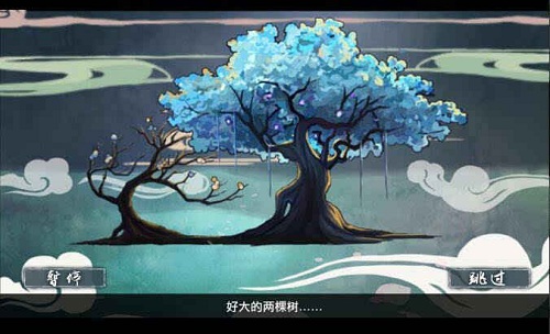 大琴师贰九游版