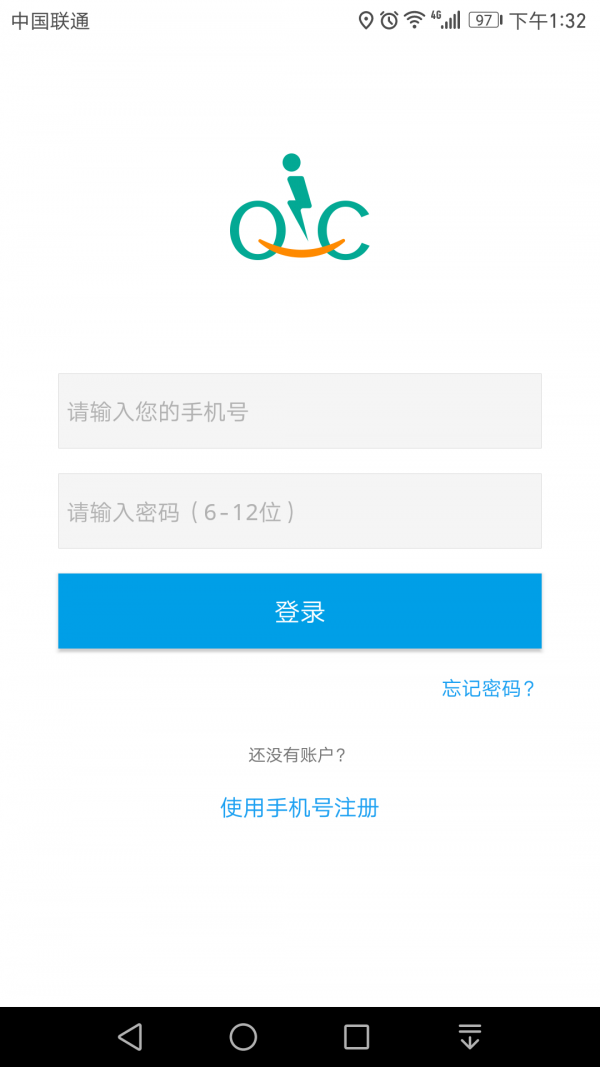 去充