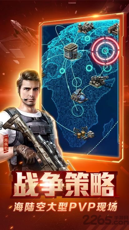 红警2尤里的复仇舰队无限钻石版