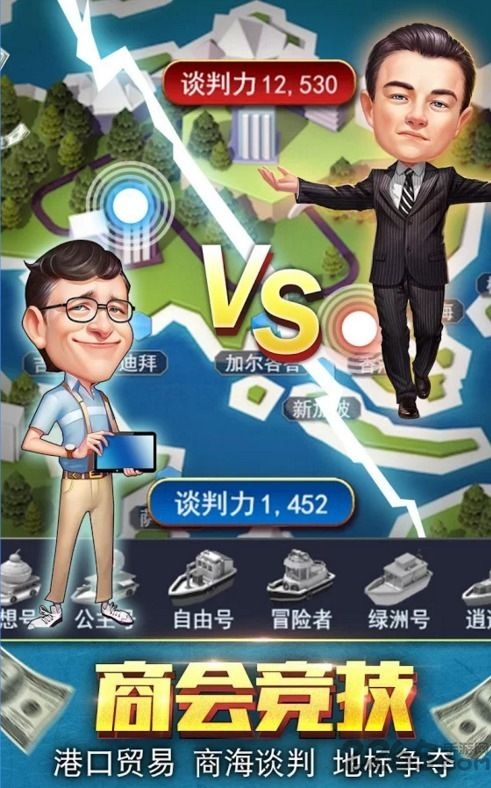 一流总裁9665版