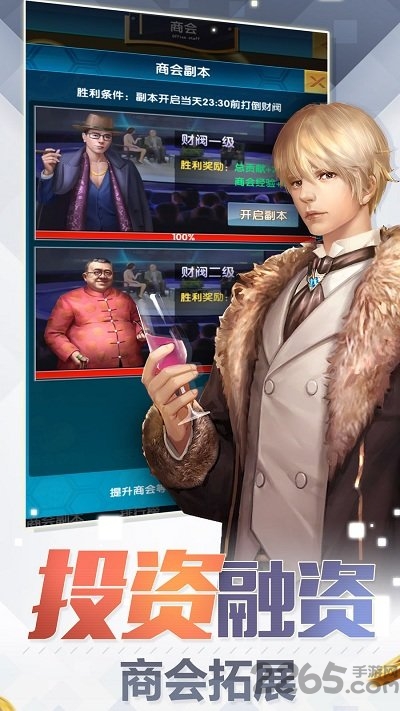 9665游戏百万赢家