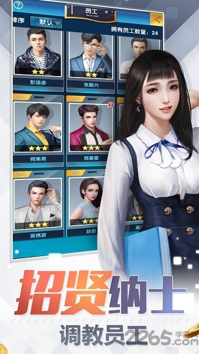 9665游戏百万赢家