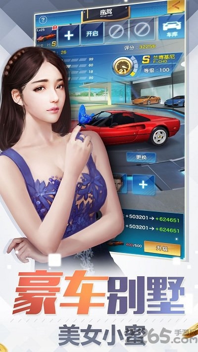 9665游戏百万赢家