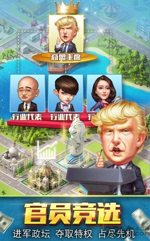 一流总裁9665版