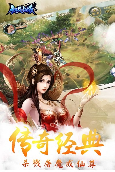 9665幻灵仙域官网下载