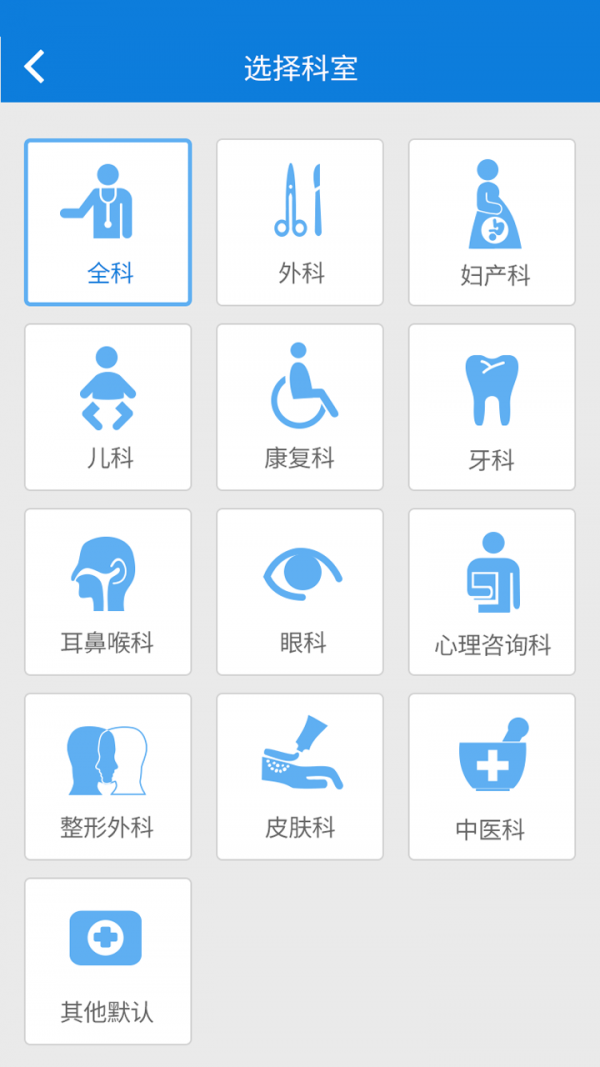明德健康