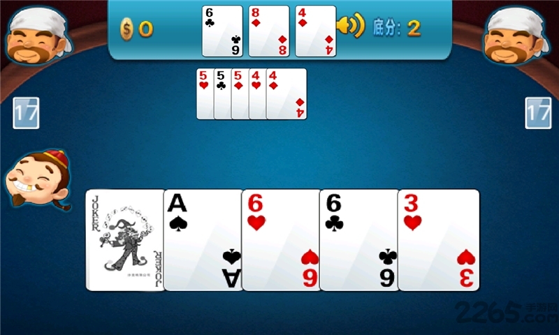 开心单机斗地主免费版