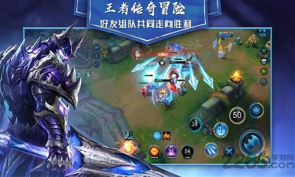 王者传奇冒险游戏