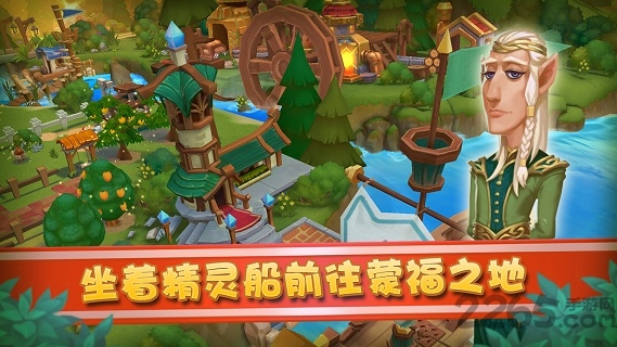 魔法小镇最新版本