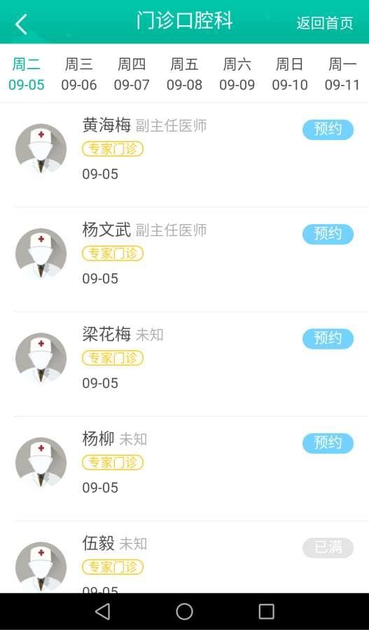 邵阳市一