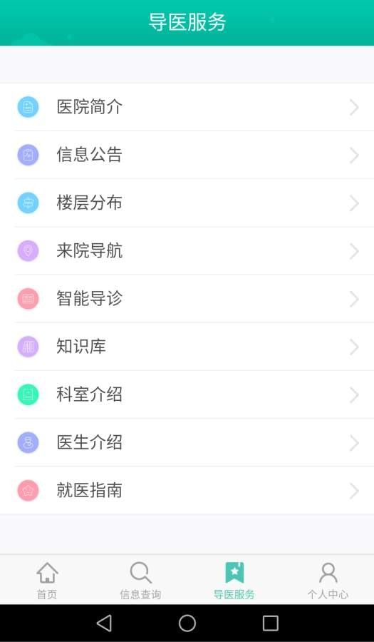 邵阳市一