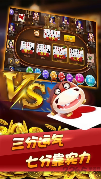 指尖天天斗地主单机版