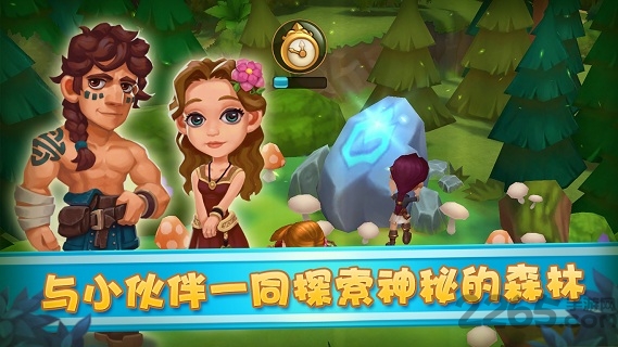 魔法小镇最新版本