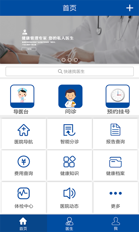 拜博口腔