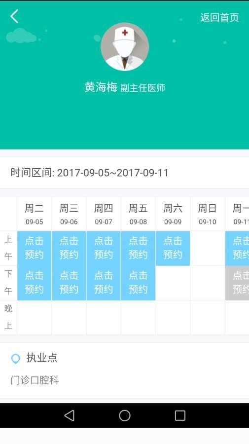 邵阳市一