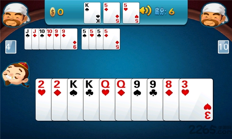 开心单机斗地主免费版