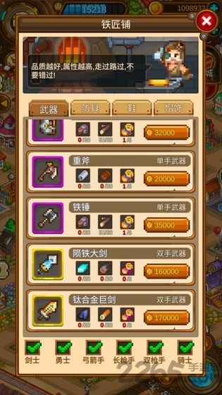 蒸汽小镇官方版