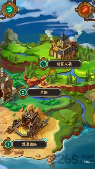 蒸汽小镇官方版