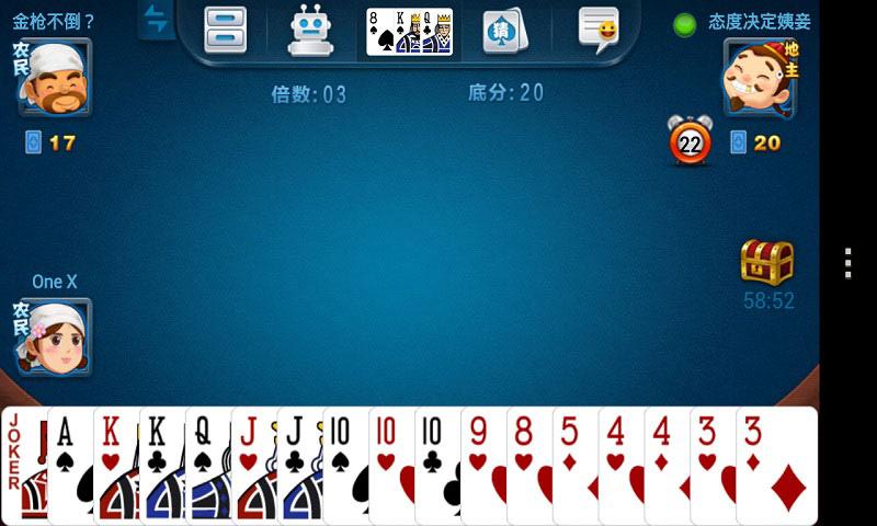 2020博雅斗地主手机版