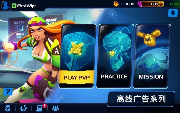 英雄行星最新版本
