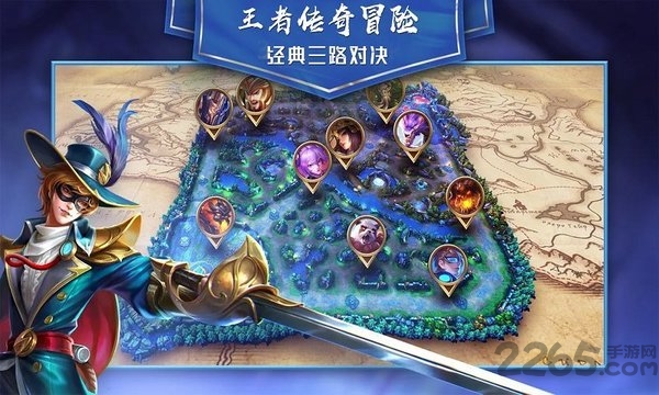 王者传奇冒险游戏