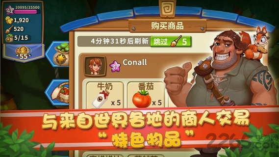 魔法小镇最新版本
