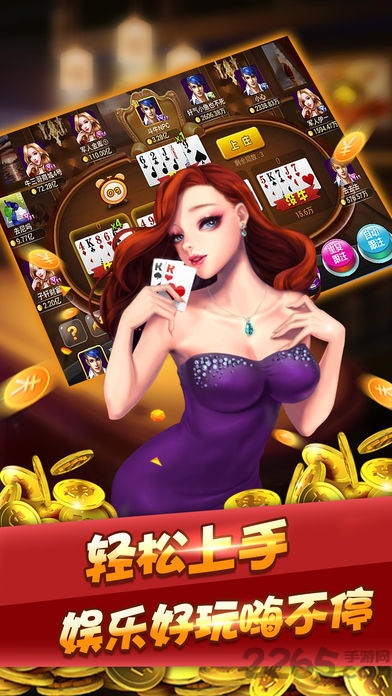 指尖天天斗地主单机版