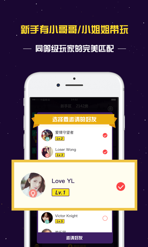 终极狼人杀台湾版