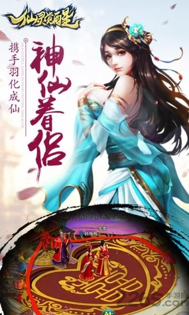 仙灵觉醒折扣平台
